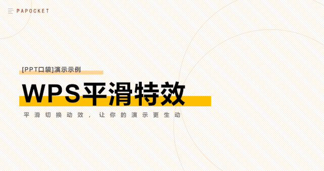 wps电脑版官网下载地址 wps电脑版官网下载
