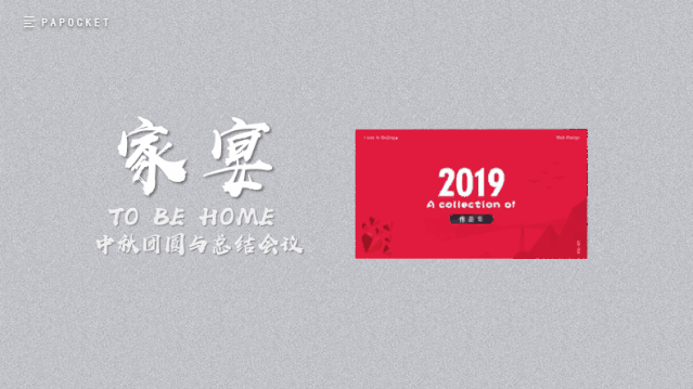 wps电脑版官网下载地址 wps电脑版官网下载