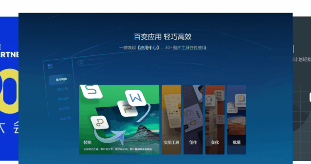 wps电脑版官网下载地址 wps电脑版官网下载