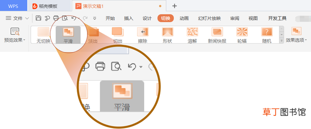 wps电脑版官网下载地址 wps电脑版官网下载