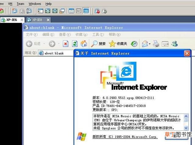 ie7在哪里下载 ie7下载