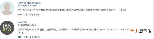 华为ipad可以插u盘吗 ipad可以插u盘吗