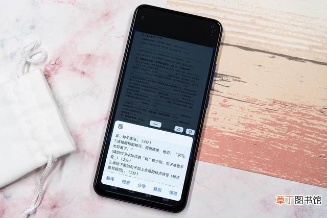 vivo手机分屏多任务在哪里 vivo分屏多任务怎么用