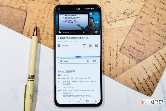 vivo手机分屏多任务在哪里 vivo分屏多任务怎么用