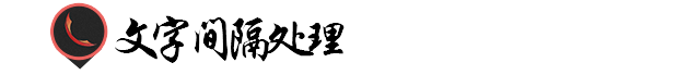 手写文字图片 手写字体图片