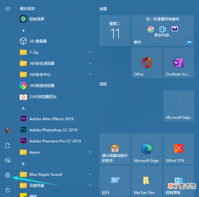 电脑开机密码怎么解除 怎么修改电脑开机密码