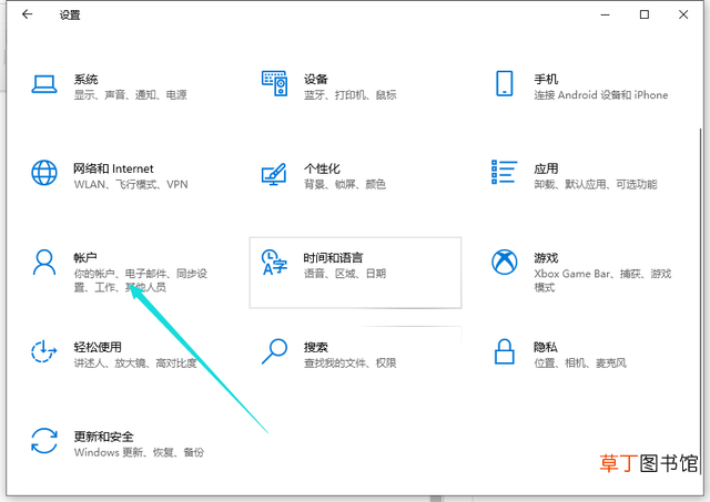 电脑开机密码怎么解除 怎么修改电脑开机密码