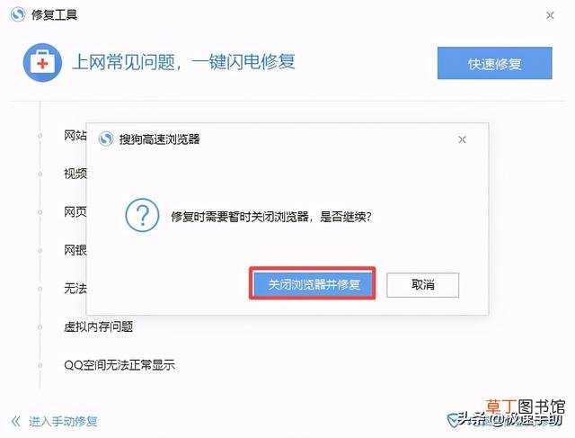 手机浏览器打不开怎么办 浏览器打不开怎么办