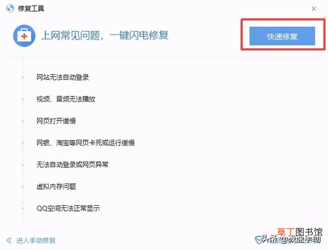 手机浏览器打不开怎么办 浏览器打不开怎么办