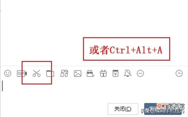 电脑键盘截屏是哪个键 键盘截屏是哪个键