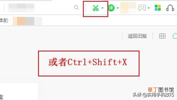 电脑键盘截屏是哪个键 键盘截屏是哪个键