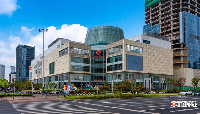城市的基本功能是