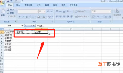 怎么在excle表格的数据列中加上相同的文字