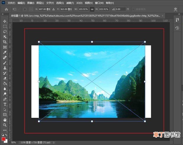 PS中，怎么把文字填充上自己想要的图案
