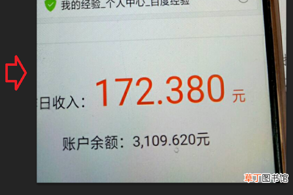 怎么利用Ps修改图片上的文字和数字
