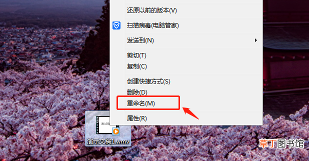 怎么把PPT文档转换成视频格式怎么把PPT做成MP4