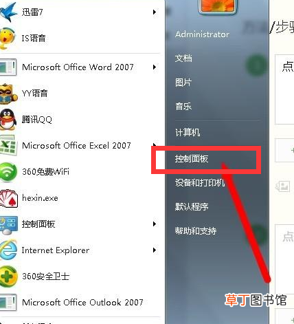怎么解决看视频黑屏但有声音问题