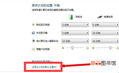 怎么解决看视频黑屏但有声音问题