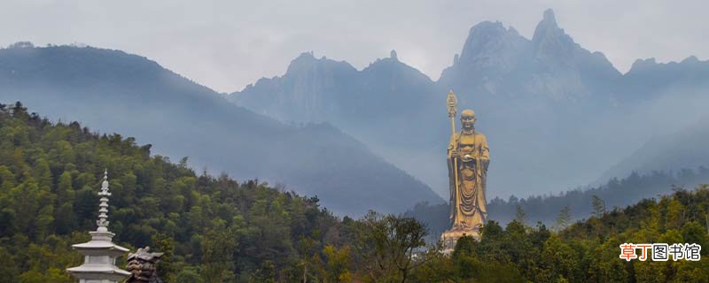 九华山是什么菩萨的道场