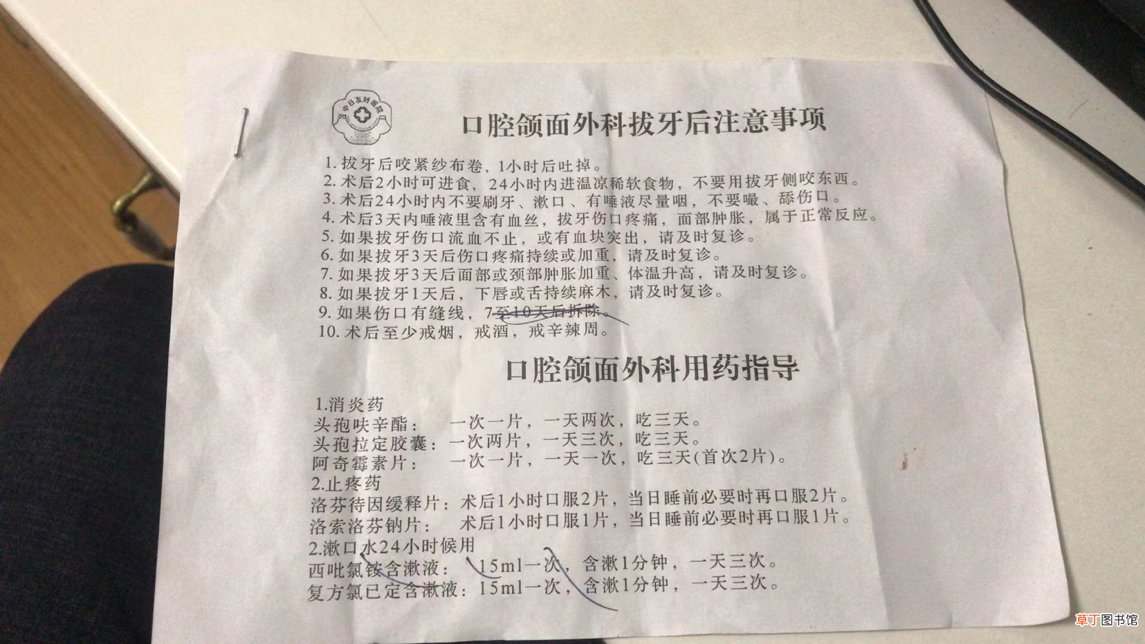 拔掉智齿让你后悔终生 拔阻生智齿的惨痛经历