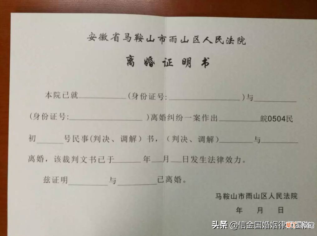 更改户口本婚姻状况去哪里办理 更改户口本婚姻状况需要什么证件