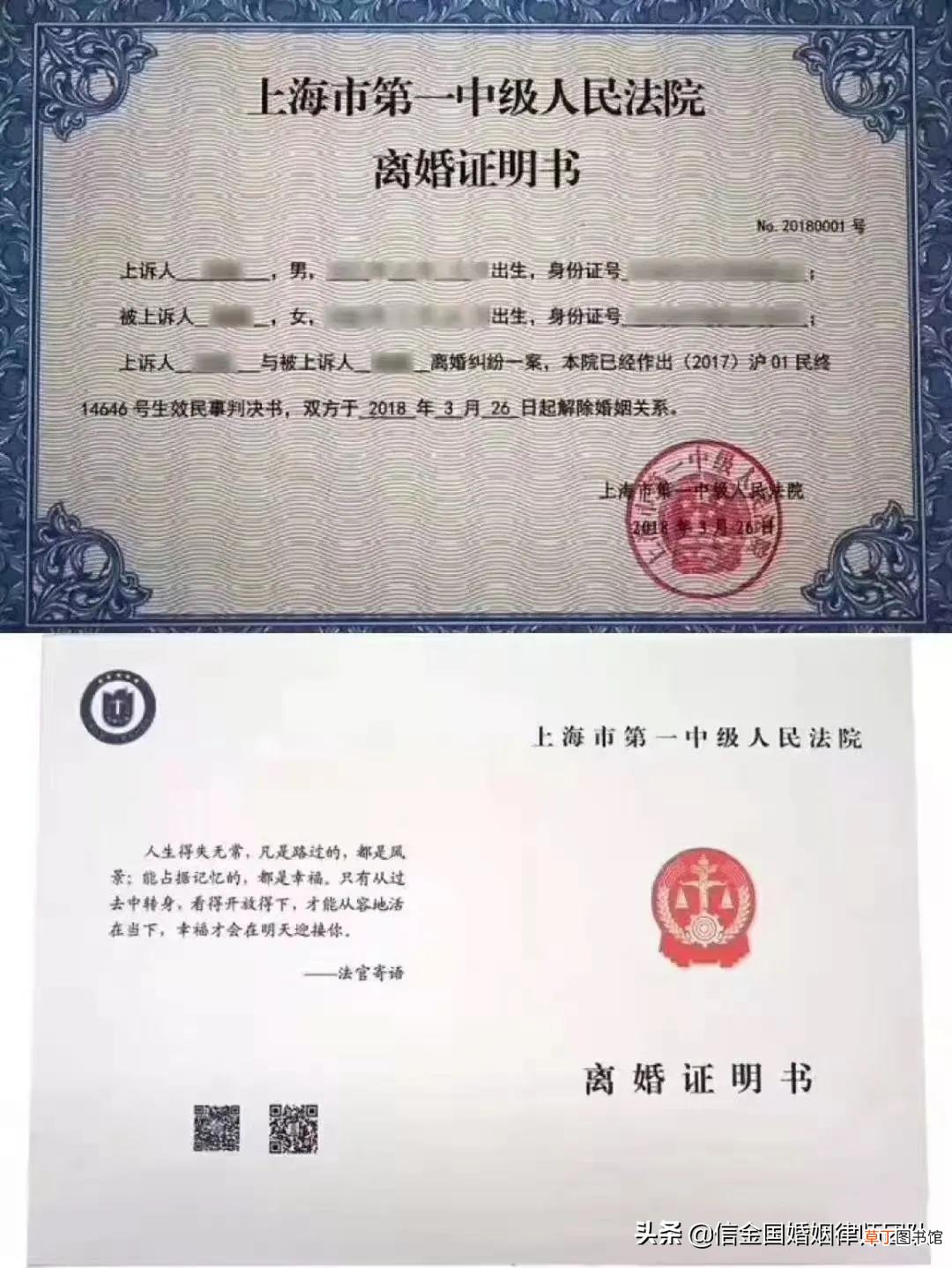 更改户口本婚姻状况去哪里办理 更改户口本婚姻状况需要什么证件