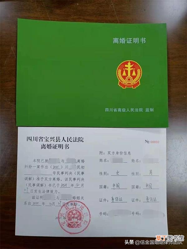 更改户口本婚姻状况去哪里办理 更改户口本婚姻状况需要什么证件