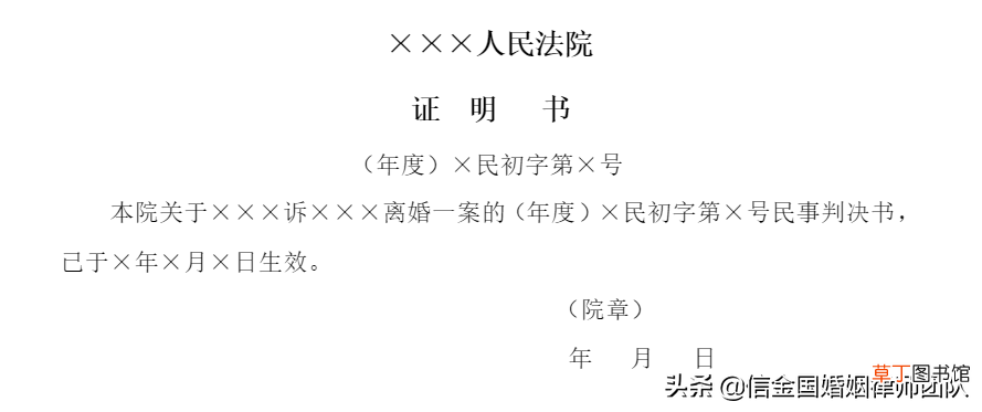 更改户口本婚姻状况去哪里办理 更改户口本婚姻状况需要什么证件