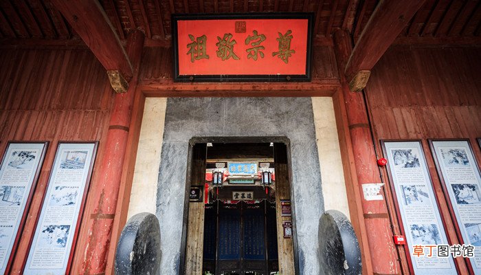 邹姓起源和来历