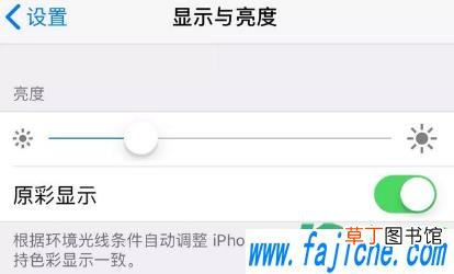 oled看一段时间就适应了吗 用了几天oled感觉视力下降了怎么回事