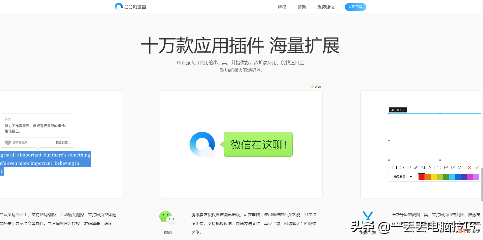 搜狗浏览器和360浏览器哪个好 浅谈各大浏览器使用心得