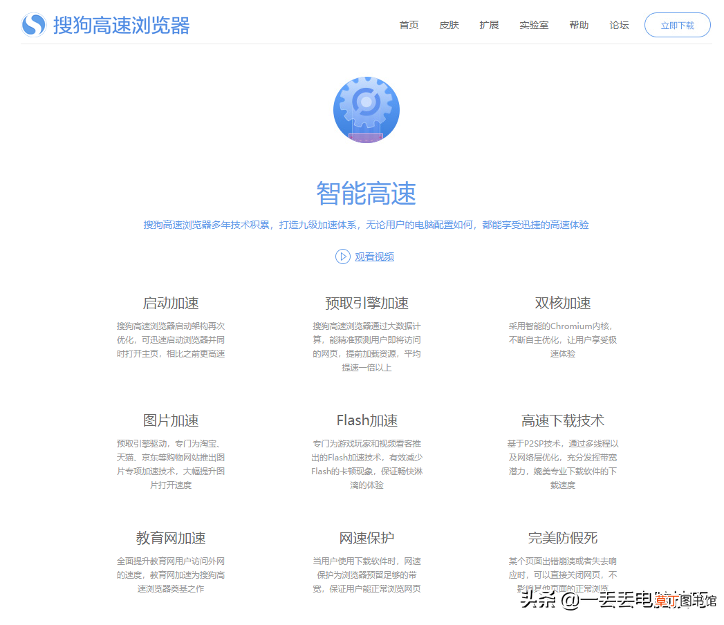 搜狗浏览器和360浏览器哪个好 浅谈各大浏览器使用心得