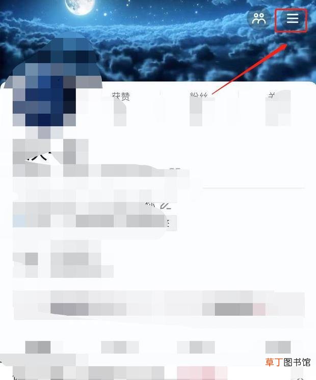 怎么进入抖音创作者服务中心进行学习