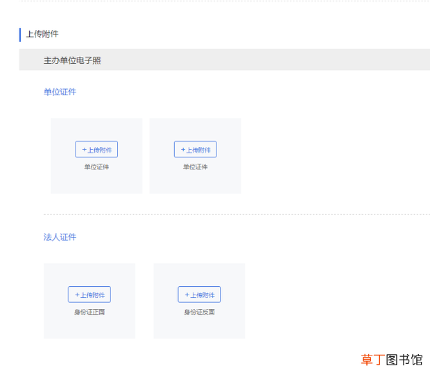怎么进行域名备案，域名首次备案