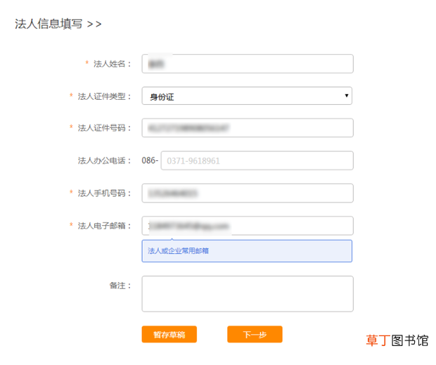 怎么进行域名备案，域名首次备案