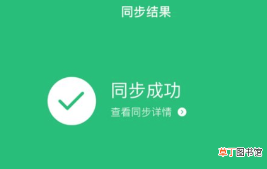 怎么将电脑内的手机号码批量导入手机