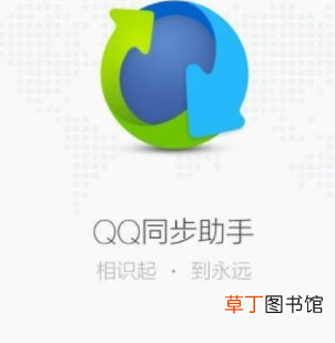 怎么将电脑内的手机号码批量导入手机