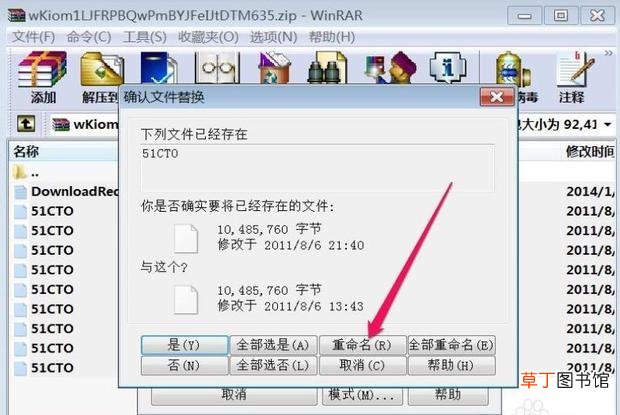 怎么判断文件类型