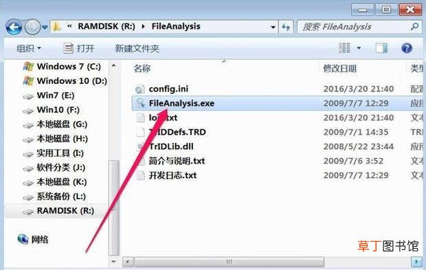 怎么判断文件类型