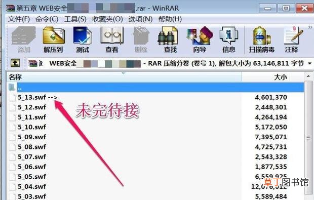 怎么判断文件类型