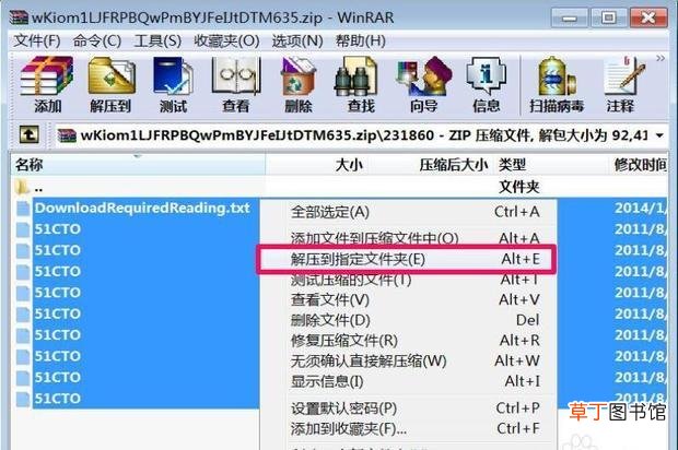 怎么判断文件类型