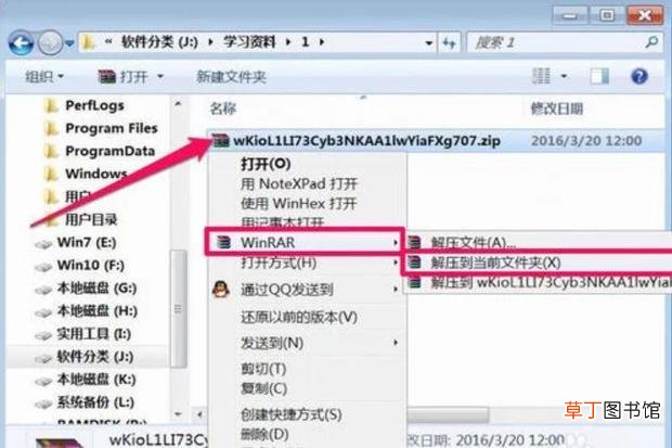 怎么判断文件类型