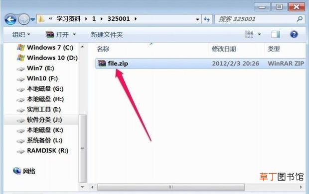 怎么判断文件类型