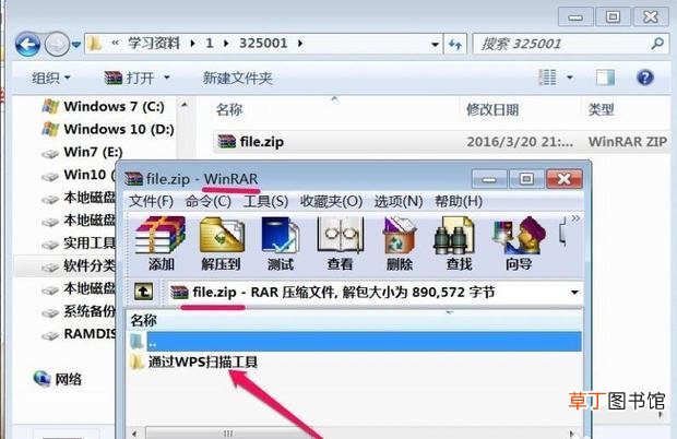 怎么判断文件类型