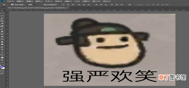 怎么修改图片上的文字