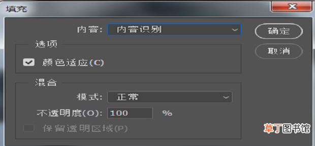怎么修改图片上的文字