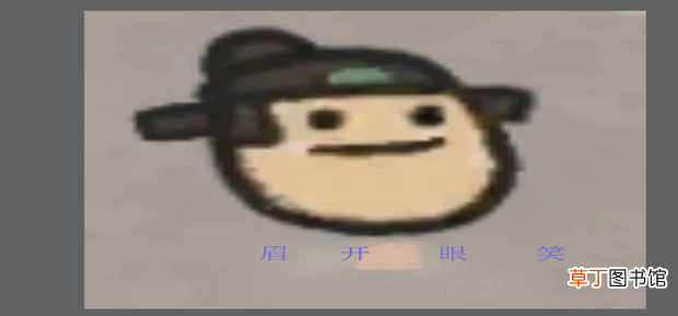 怎么修改图片上的文字
