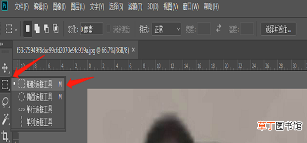 怎么修改图片上的文字