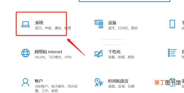 怎么调节win10专业版的屏幕亮度