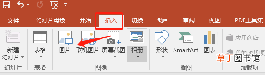 怎么快速制作PPT母版